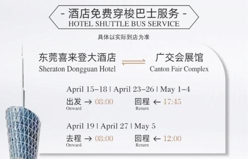 Fotografie z fotogalerie ubytování Sheraton Dongguan Hotel v destinaci Tung-kuan