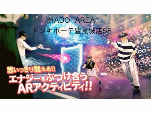 a poster for a halo arena with actors on a stage at Yellow House Okinawa in Naha