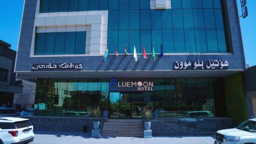 a building with a sign for a luxury hotel at Blue Moon Hotel in Erbil