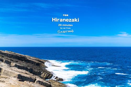 an image of the ocean with the words the hintermark minutes per person at SADO Cottage SUNSETHILLS in Sado