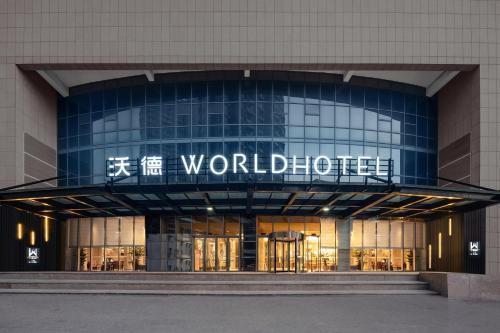 Foto sihtkohas Jinan asuva majutusasutuse World Hotel Jinan Bayi Interchange Provincial Sports Center Branch galeriist
