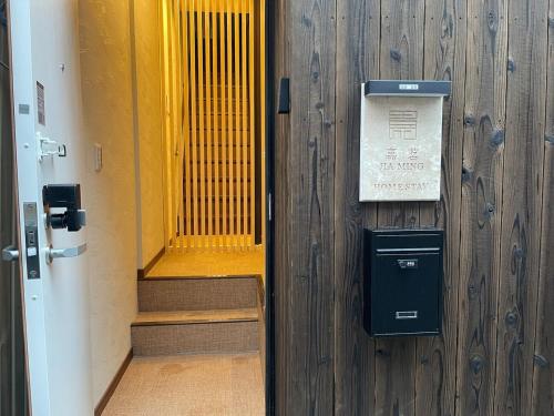 JIA Kamei Osaka 嘉茗 Authentic Japanese-Style Entire House Sleeps Up to 8 Guests Experience Authentic Japanese Living