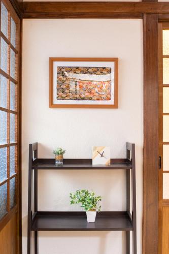 The Guest House Samurai