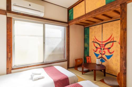 The Guest House Kabuki