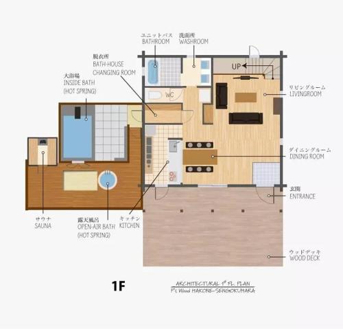 a floor plan of a house at P's Wood 箱根仙石原 in Hakone
