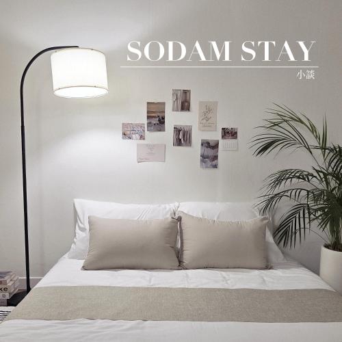 Ένα ή περισσότερα κρεβάτια σε δωμάτιο στο Sodam Stay