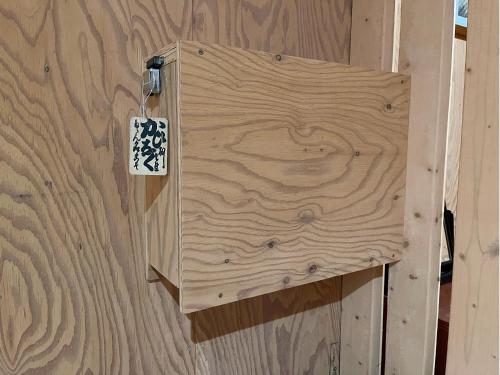 Gambar di galeri bagi Guesthouse Otaru Wanokaze di Otaru