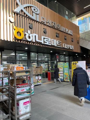 Supermarket nebo jiné obchody v  apartmánu nebo okolí