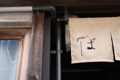 Fotografie z fotogalerie ubytování Higashiyama bau v destinaci Kanazawa
