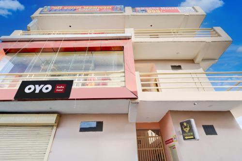 Gallery image of Hotel O Radhe Hotel in Gurgaon