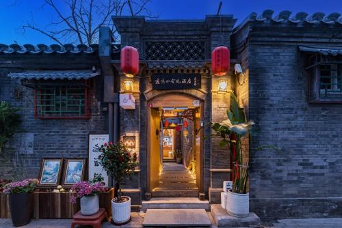 Η πρόσοψη ή η είσοδος του Templeside Beijing