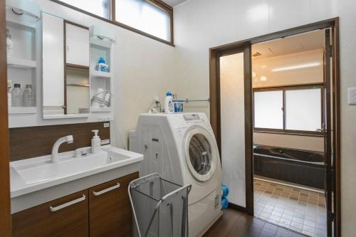 Un baño de 有康庵