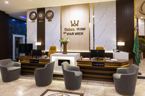 Ruang duduk di Warwick Al Dabab Riyadh - Nuzul Al Dabab