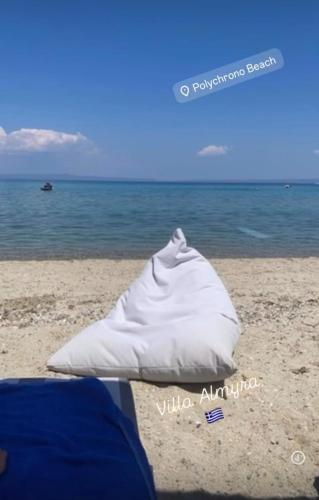 Φυσικό τοπίο κοντά σε αυτή η βίλα