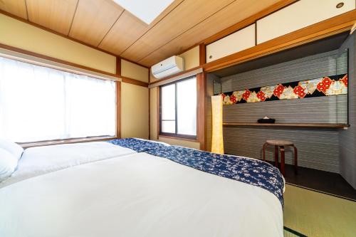 The Guest House Sakura