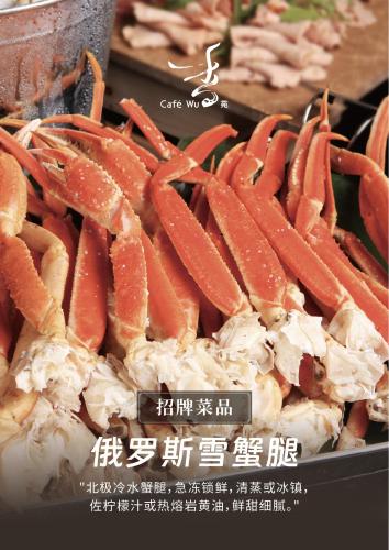 a pile of carrots and meat on a table at Shangri-La Wuhan,Close to The Mixc with three subway lines in Wuhan