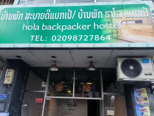Certifikát, hodnocení, plakát nebo jiný dokument vystavený v ubytování Hola backpacker Hostel 2
