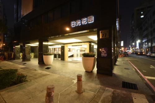 a store on the side of a street at night at 衿后禾居民生館 Good Hotel Minsheng in Kaohsiung