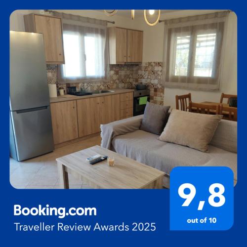 Μοντέρνο Σπίτι