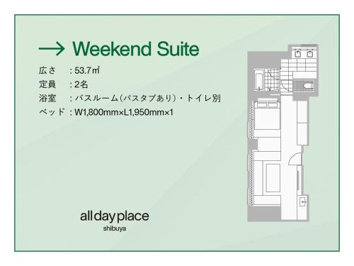 Планировка all day place shibuya