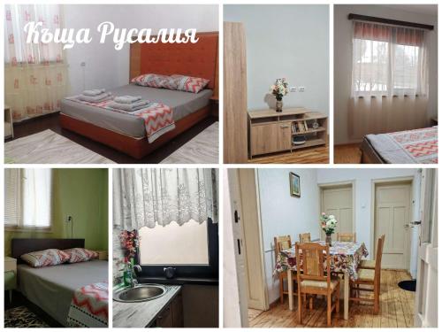 Postel nebo postele na pokoji v ubytování Guest House RUSALIA