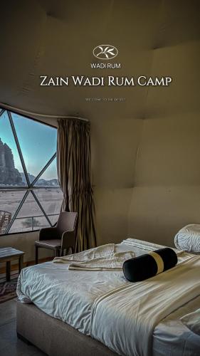 Ένα ή περισσότερα κρεβάτια σε δωμάτιο στο Zain Wadi Rum Camp