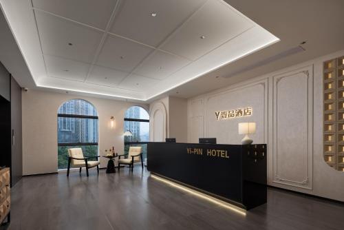 Posezení v ubytování 成都东站西广场壹品酒店