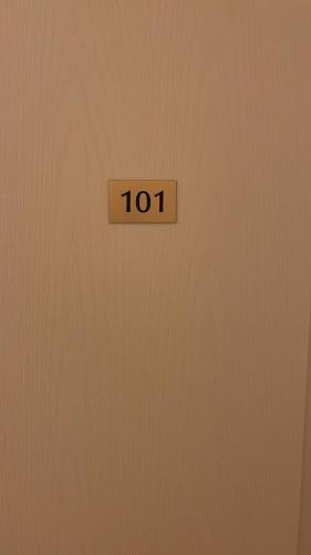 a wooden door with the number on it at ATHENS COMMERCIAL in Athens