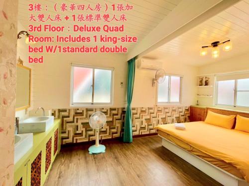 a bedroom with a bed and a sink and a mirror at 燈塔情人海景民宿 in Eluan
