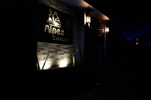 Φωτογραφία από το άλμπουμ του Alpez Chalet σε Aquitania