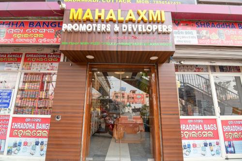 a store front of a store with the door open at Hotel O Mahalaxmi lodge in Cuttack