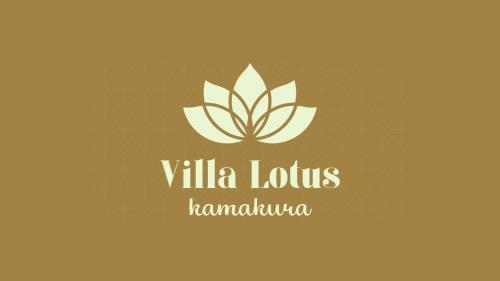 a logo for a company with a lotus flower at Villa Lotus in Kamakura