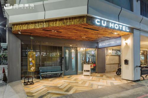 a store front of a building with a bench at CU Hotel Kaohsiung in Kaohsiung