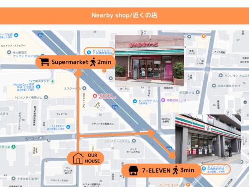 大山民泊 漫画小屋 最大8人 複式2層 池袋電車 5分