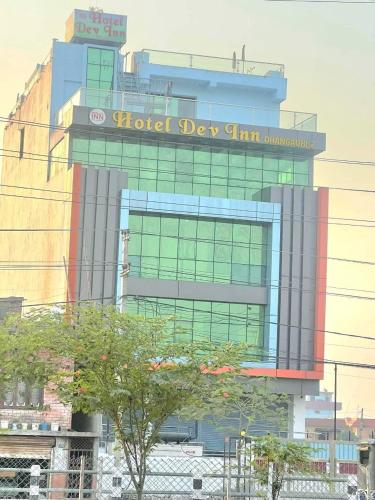 a building with a hotel de yuan china sign on it at Hotel Dev Inn in Dhangadhi