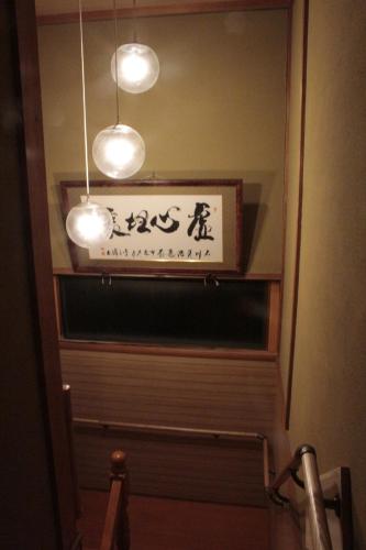 a sign on a door in a room with lights at KYOTO TANGO MIYAZU inn in Miyazu