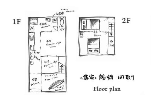 TSUDOYA Tsuruhashi 集家鶴橋