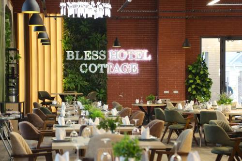 En restaurant eller et andet spisested på Gabala Bless Hotel Cottage