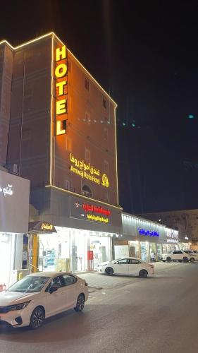 a white car parked in front of a building at فندق أمواج روفا in Şāmitah