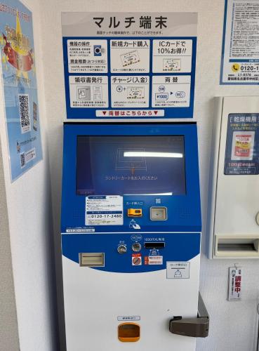 a ticket machine in a store with signs on it at ZenAbode, 5-minute walk from Taiko-dori Station, 1-minute train ride from Nagoya Station, excellent location for sightseeing in Nagoya in Nagoya