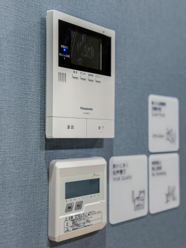 花渓居 绫