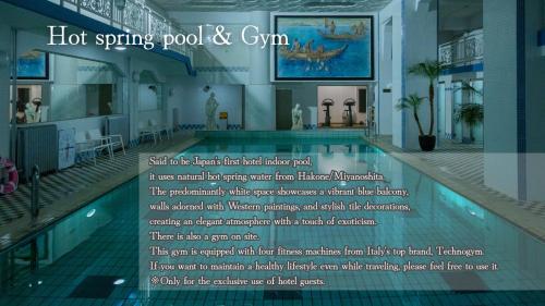 Der Swimmingpool an oder in der Nähe von The Fujiya Hotel