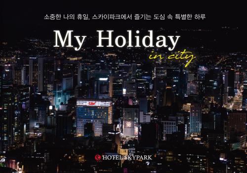 a city skyline at night with the words my holiday in city at Hotel Skypark Kingstown Dongdaemun in Seoul