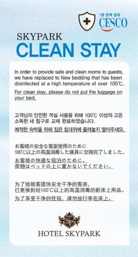 a sign that reads hy paragraph cheez dream stay at Hotel Skypark Myeongdong 2 in Seoul