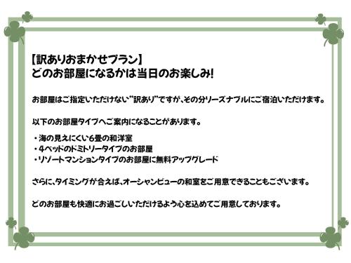 Fotografie z fotogalerie ubytování おんせん民宿望海 v destinaci Kanayama