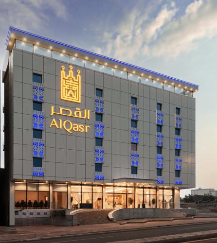 eine Darstellung des Aloft Alvest Hotels in der Unterkunft فندق القصر - الربوه in Abha