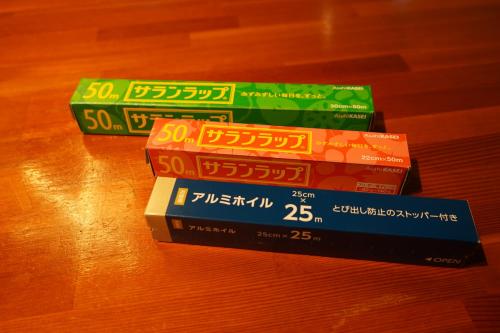four books stacked on top of each other on a table at COCO VILLA Yatsugatake in Hokuto