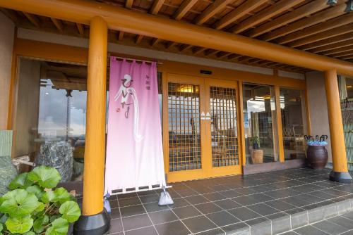 a building with a pink curtain on the front of it at Hiina in Higashiizu