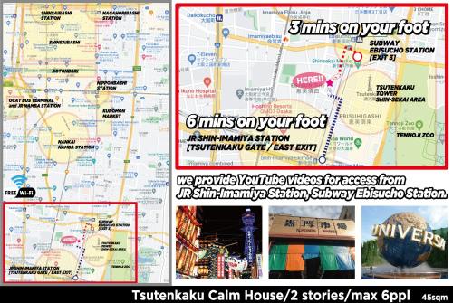 AkiraHome Tsutenkaku West