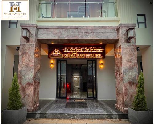 M'pai Bay Hotelの外観または入り口